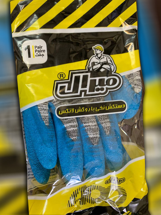 میرال 400 استرچ