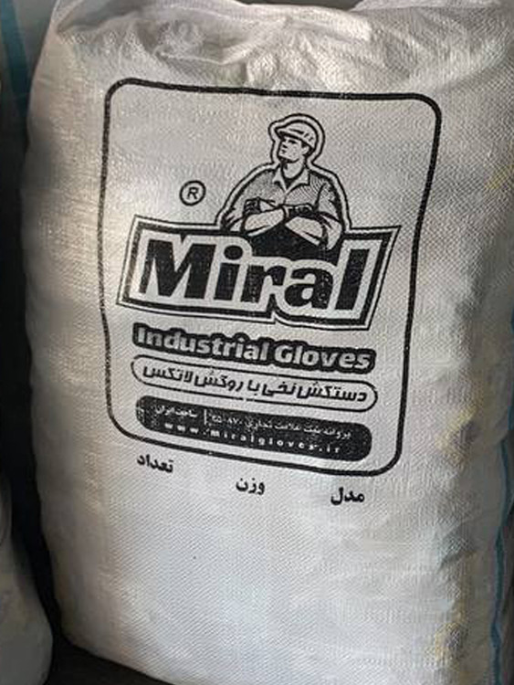 بسته بندی کیسه 360 جفتی