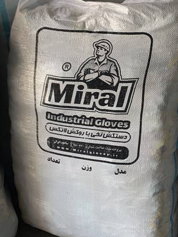 بسته بندی کیسه 360 جفتی